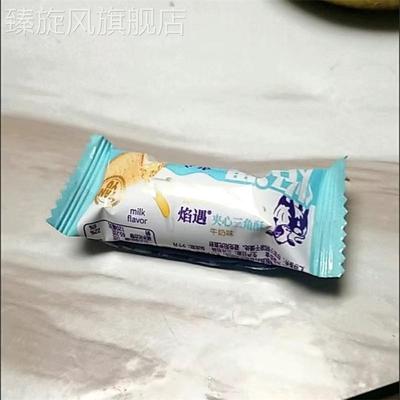 新日期三角酥巧克力味夹心饼干儿童解馋小零食网红零食学生宿舍整
