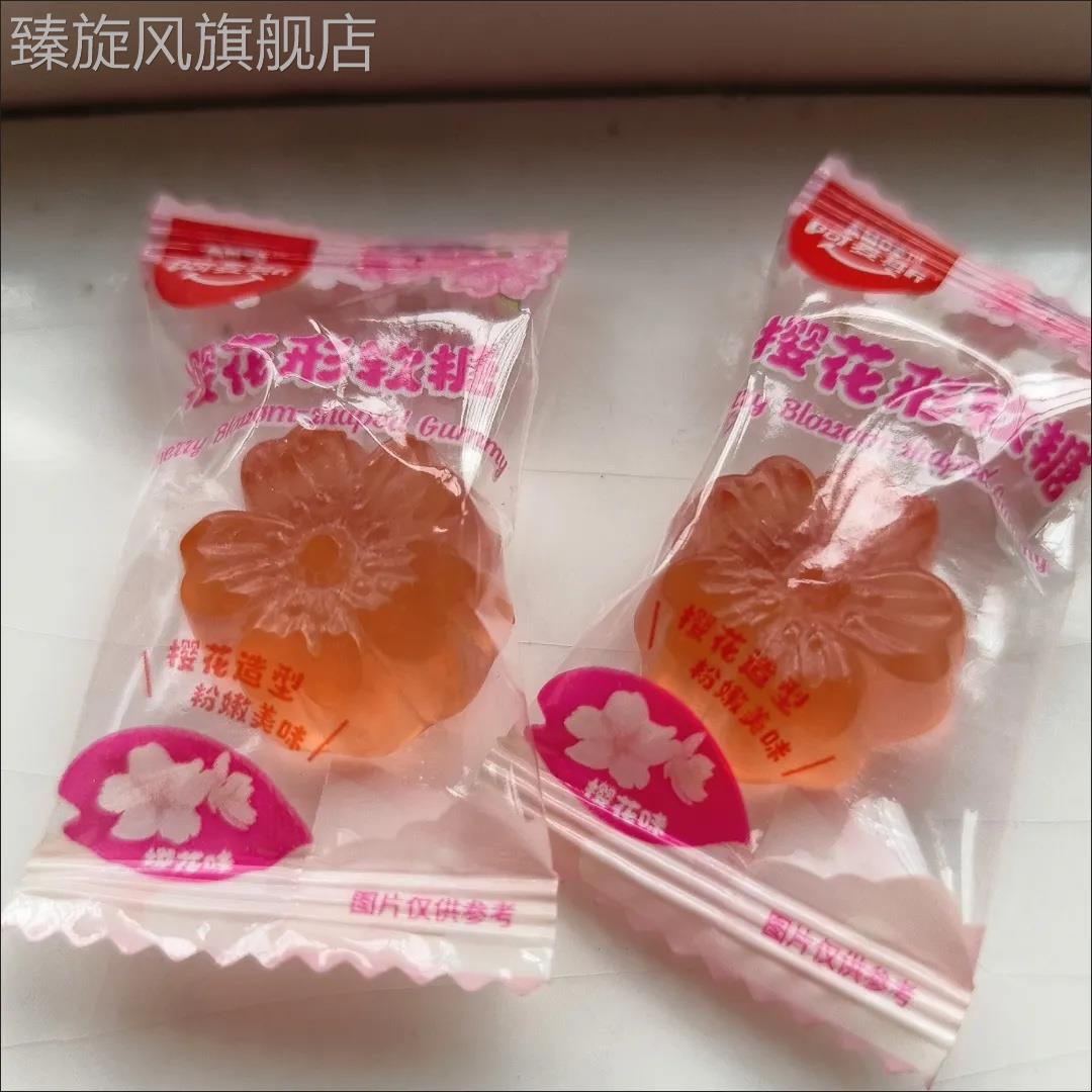阿麦斯樱花造型软糖樱花味零食糖果108g软糖橡皮糖喜糖