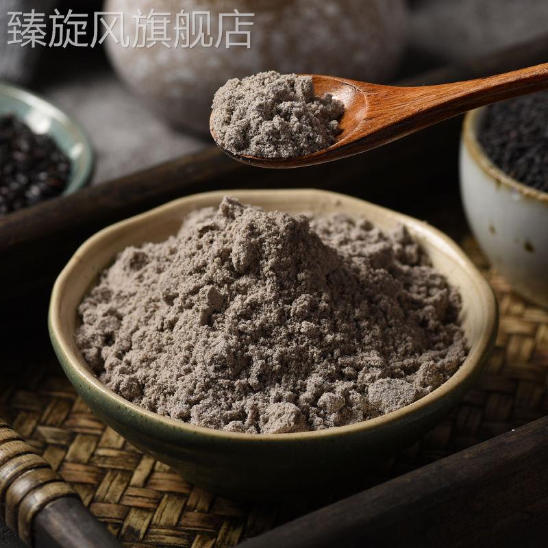 熟黑芝麻糊红枣黑芝麻核桃黑豆粉代餐粉食品黑芝麻核桃粉口感细腻