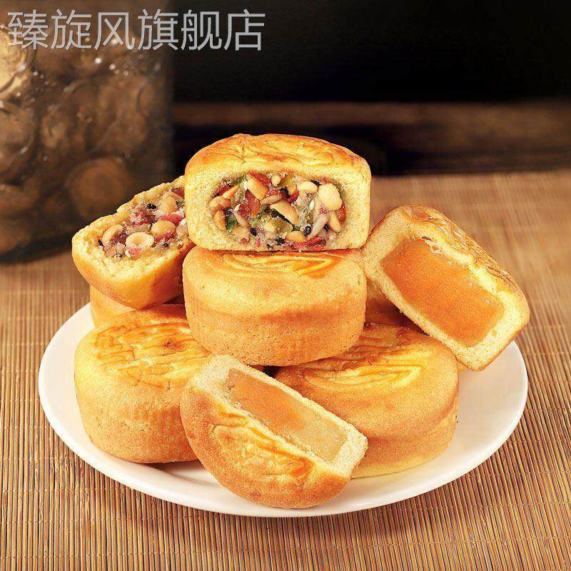 蛋糕皮月饼山西蛋月烧蛋黄五仁黑芝麻手工糕点老式面 面包休闲 食