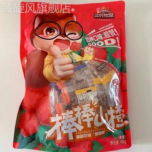400g 棒棒山楂大礼包 山楂片儿童零食宝宝糖果 量贩装