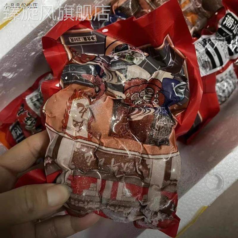 【新日期】狂丸潮汕牛肉丸/牛筋丸新鲜爆汁实心特产牛丸,粮油调味/速食/干货/烘焙,火锅调料,淘宝优惠券,粉丝福利购,淘宝优惠卷