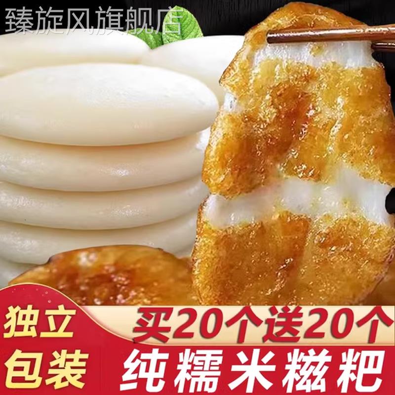 红糖糍粑旗舰店纯糯米手工半成品网红爆浆开袋即食贵州特产黄豆粉