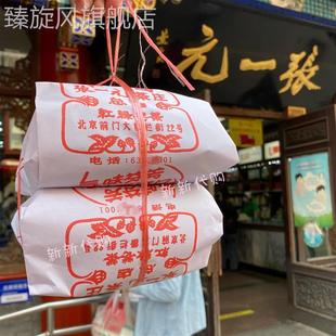 张一元官方旗舰店茉莉花茶官网正品浓香春茗春雪北京老字号