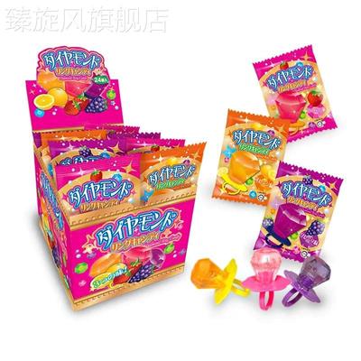 日本进口Yaokin钻石戒指糖24颗 奶嘴糖怀旧钻石糖六一儿童节糖果