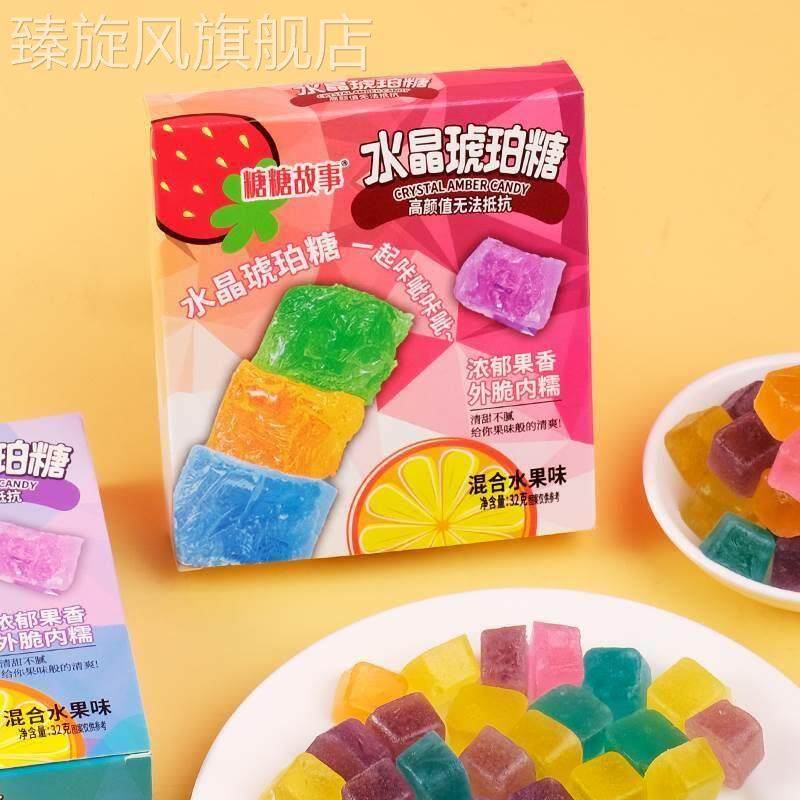 网红琥珀糖韩国吃播声控糖水晶糖钻石水果糖果零食抖音腊瓶宝石糖
