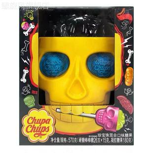 糖果570g儿童零食 珍宝珠万圣节3D骷颅头包装 万圣节限定