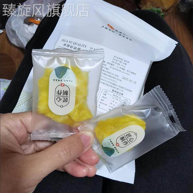 马小养金钻凤梨干新鲜水果菠萝片果脯蜜饯解馋休闲即食传统小零食