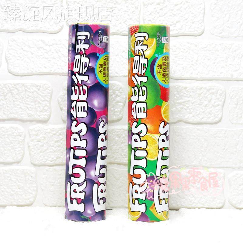 港版雀巢能得利果汁软糖果黑加仑软糖什锦水果味糖果儿童零食125g