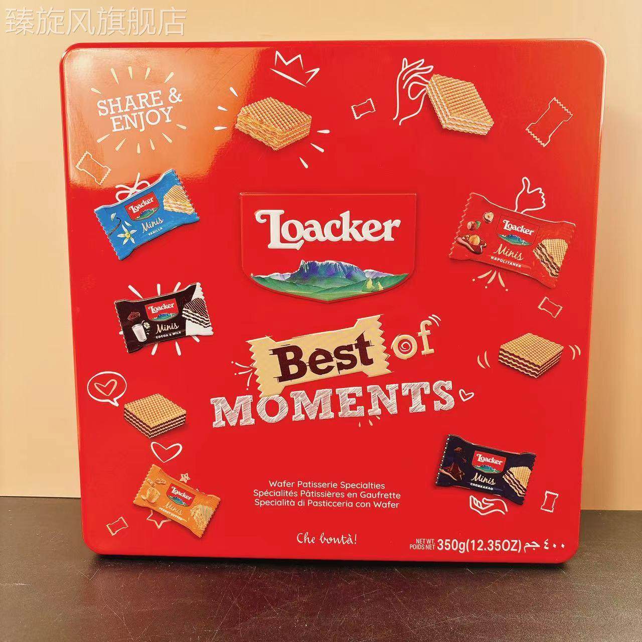 【年货限定】locker莱家迷你威化饼干礼盒350g铁盒包邮送礼春节