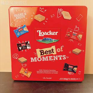 【年货限定】locker莱家迷你威化饼干礼盒350g铁盒包邮送礼春节