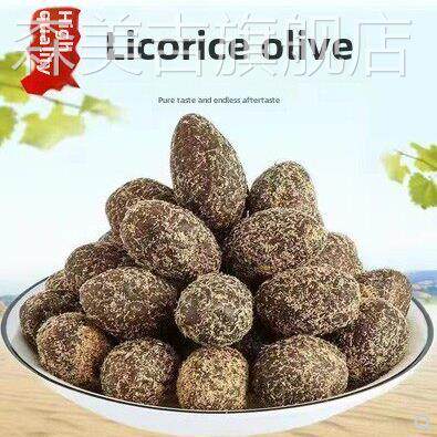 杭州特产甘草橄榄凉果青果九制话梅橄榄干500g蜜饯果脯零食108g
