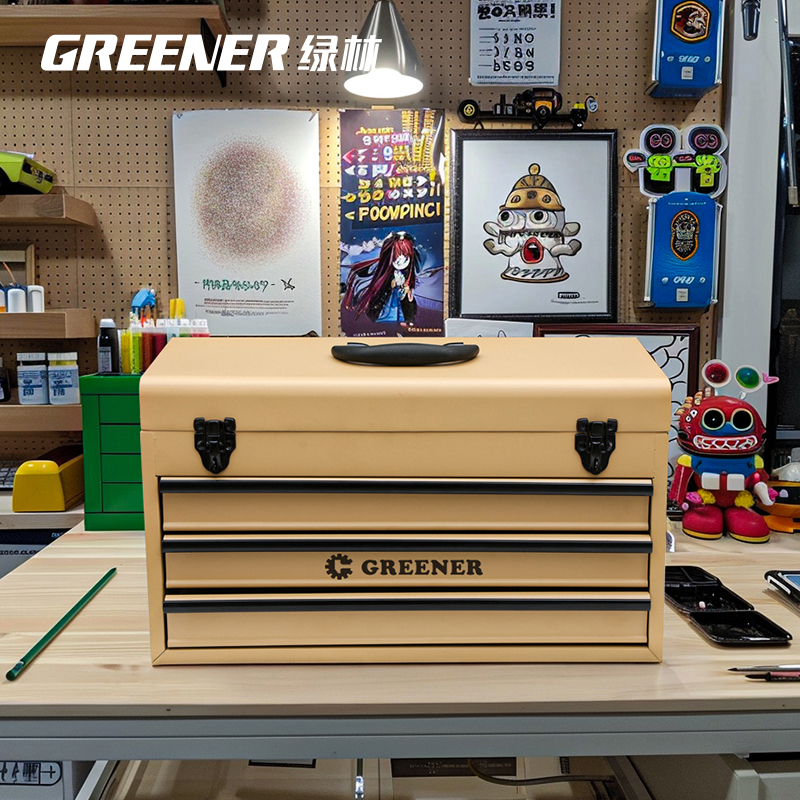 GREENER收纳箱 绿林家用桌面收纳箱美术画笔工具箱多层抽屉式铁箱