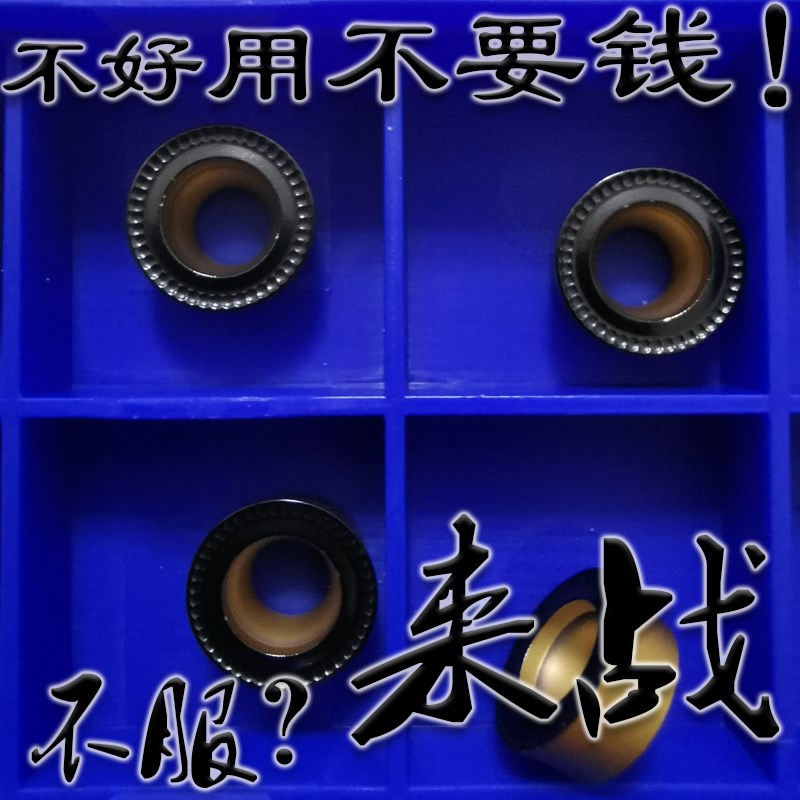 双色涂层数控圆形R4R5R6R8车刀片RCMT0803 10T3 1204 1606 2006MO