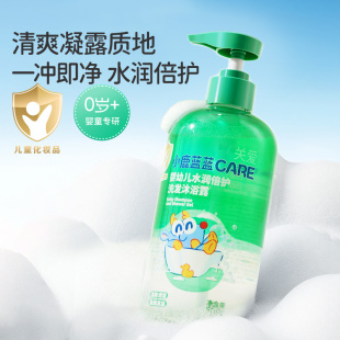 小鹿蓝蓝CARE水润倍护洗沐二合一 前28h付尾免定金 双11预售