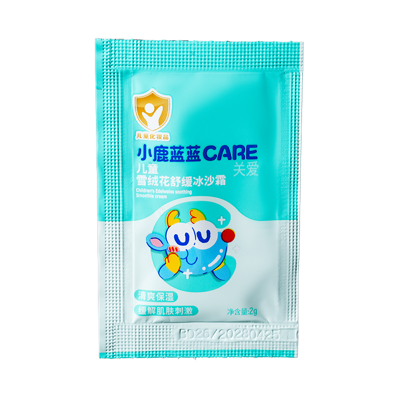 U先超市【小鹿蓝蓝CARE_婴幼儿舒缓冰沙霜2g】宝宝保湿面霜,婴童洗护,宝宝泡澡包/泡脚包,淘宝优惠券,粉丝福利购,淘宝优惠卷