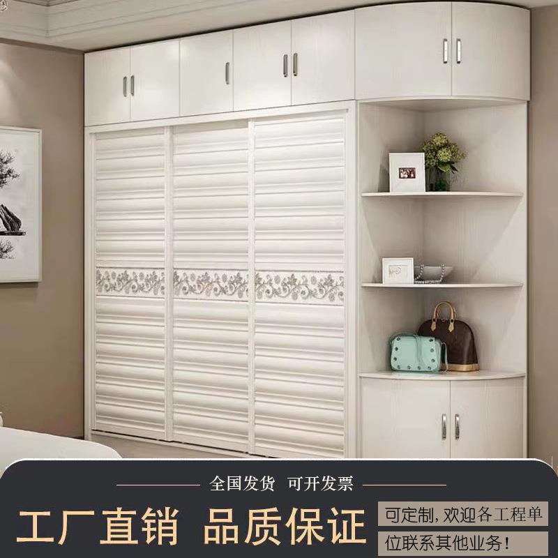 板式实木推拉门衣柜现代简约经济型卧室组装整体移门大衣橱储物柜