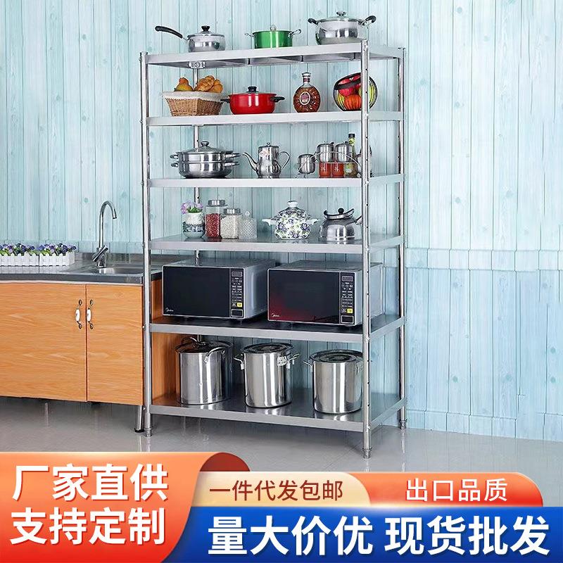 6层置物架落地多层不锈钢货架厨房用品收纳置物架蔬菜微波炉锅架