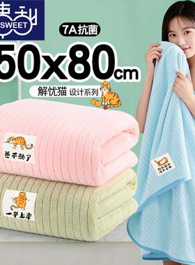 浴巾家用洗澡7A抗菌90X180加大加厚成人女男士情侣沐浴柔软吸水