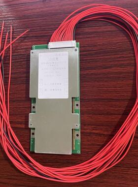 15/16串48V伏24三轮车电动车3.2v铁锂电池保护板同口50A大电流板