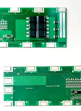 免接线点焊板13串48V20A三元锂18650电池保护板 3.7V电动车电单车