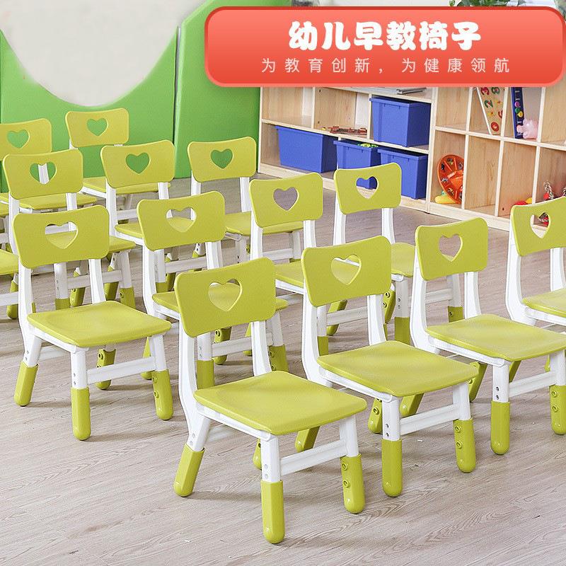 幼儿园椅儿童椅子可调节升降学生椅学习加厚靠背幼儿宝宝吃饭餐椅