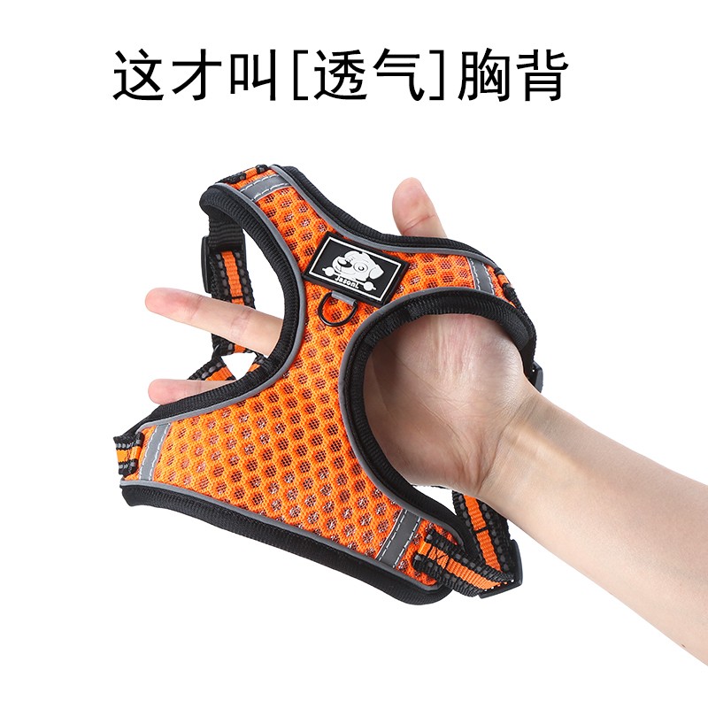 狗狗牵引绳夏天遛狗绳反光背心式胸背带遛狗链泰迪比熊大中小型犬图片