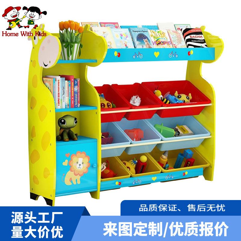 森艺新款小鹿儿童玩具架幼儿园卡通置物架实用书架收纳架