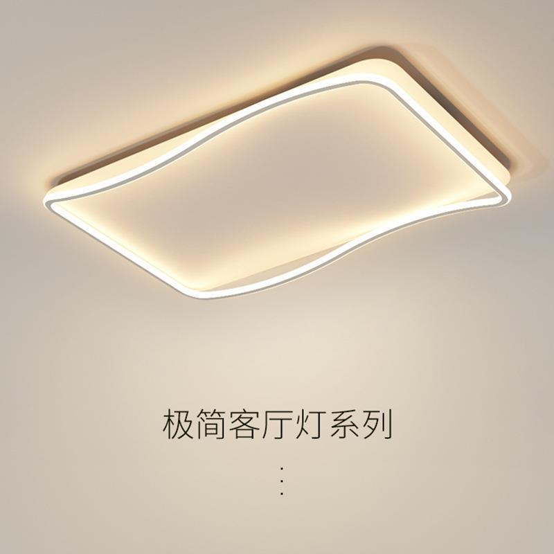 新款客厅灯led现代简约长方形吸顶灯大气餐厅卧室灯方形灯具
