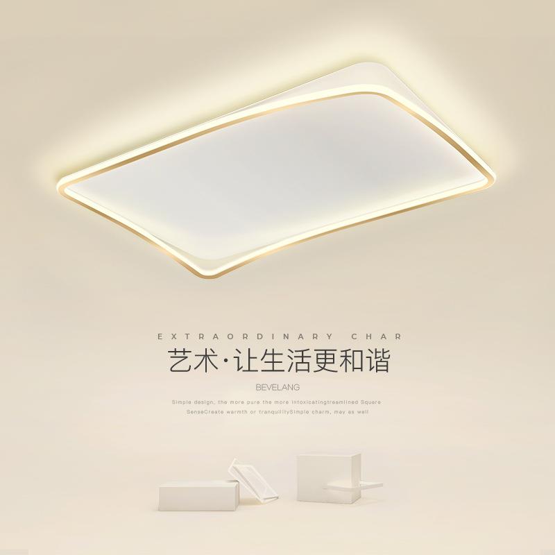 超薄led吸顶灯长方形客厅灯简约现代卧室灯北欧创意艺术房间灯具