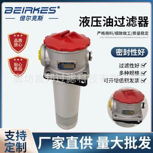 箱外吸油过滤器 厂家供应液压站油泵口吸油滤油可定自封式