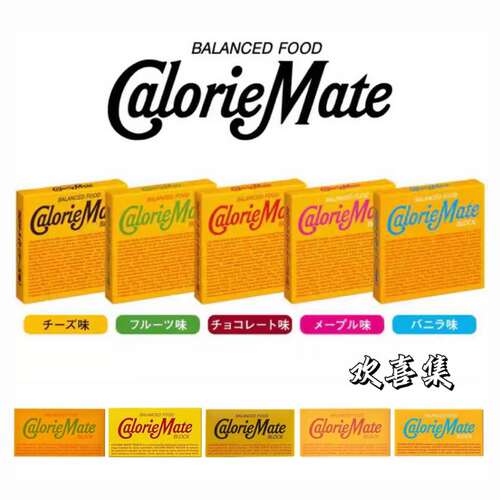 日本直邮大冢CalorieMate代餐饼干高蛋白香草巧克力芝士低卡零食