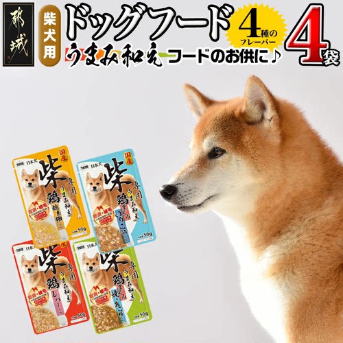 日本直邮YEASTER柴犬食餐包鸡肉金枪鱼洋甘菊提取皮肤毛发护理餐