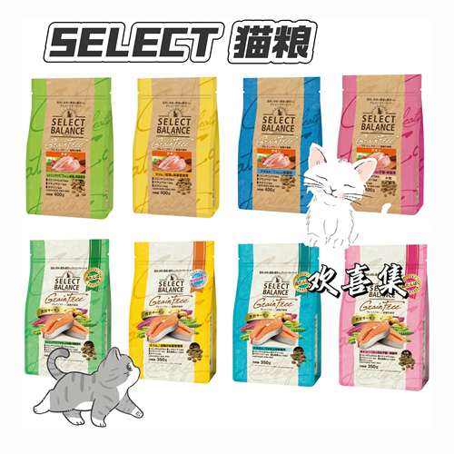 日本直邮SELECT猫粮综合营养鸡肉金枪鱼小颗粒干粮主食宠物猫零食