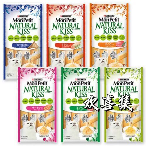 日本直邮MonPetit普瑞纳猫粮无添加营养猫条全阶段多味猫果冻湿粮