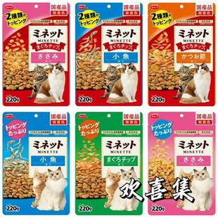日本直邮Smack猫粮添加金枪鱼鲣鱼节小鱼干毛发护理营养猫咪零食