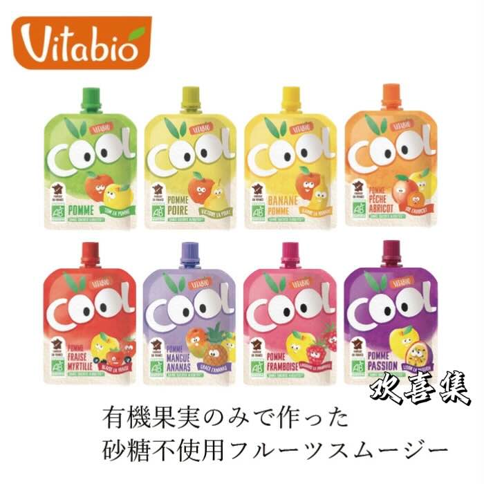 日本直邮Vitabio宝宝果味吸吸乐有机水果无添加果泥儿童零食2岁+