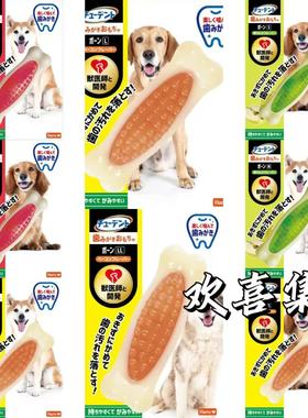 日本直邮Hartz犬用磨牙棒培根草莓苹果味清洁牙齿易抓握啃咬磨牙