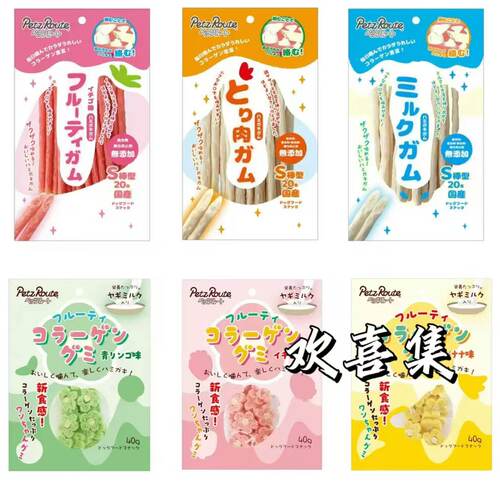 日本直邮PetzRoute狗零食胶原蛋白水果味口香糖奖励犬食休闲小吃
