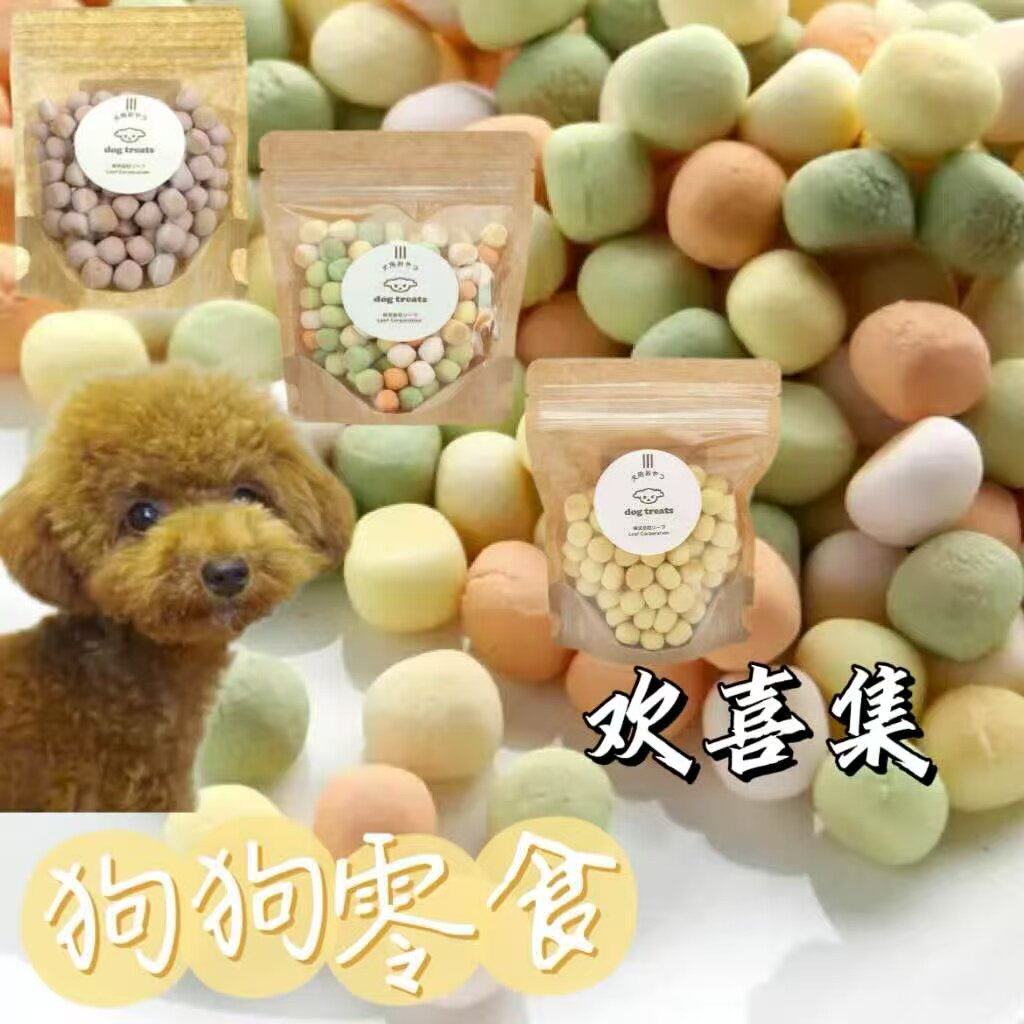 日本直邮宠物零食饼干红薯羊奶水果蔬菜多口味无小麦奖励狗粮全犬