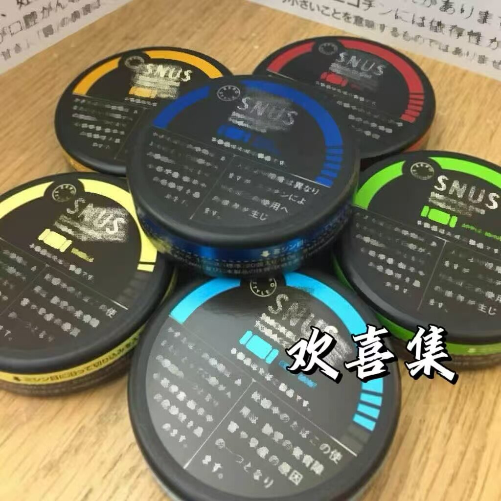 日本直邮日版薄荷香草苹果佛手柑水果味提神清爽凉感便携盒装外出