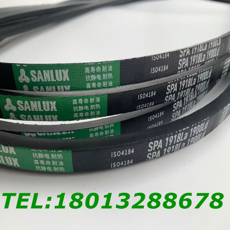 三力士SANLUX三角带SPA750La/732LdSPA757La/739Ld高速耐油窄V带