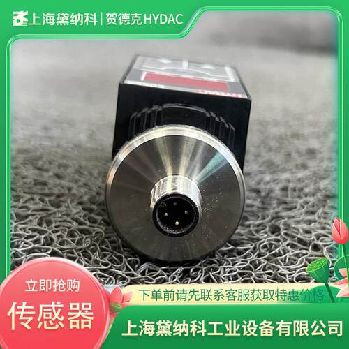 德国EDS348-5-100-000+ZBE0压力继电器HYDAC贺德克EDS型系列