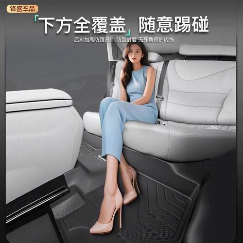 适用北京BJ40脚垫TPE专用包围25款增程版一整套地毯垫汽车用品新