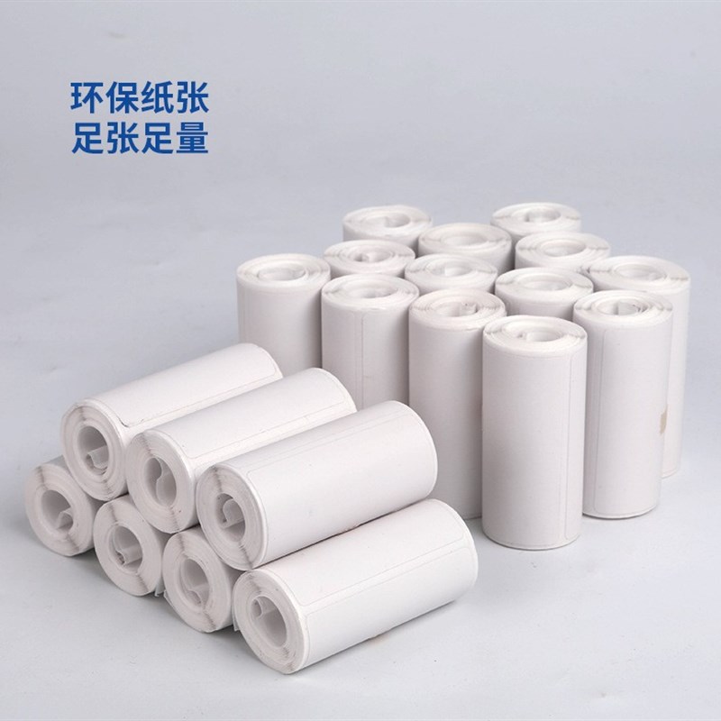 三防热敏无管芯不干胶标签纸60*40便携式入库打印贴纸