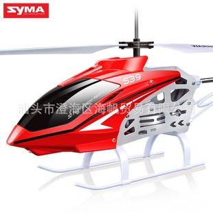 跨境SYMA司马S39遥控无人飞机耐摔儿童直升机模型遥控飞机
