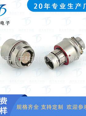 FX104T02MS086KN-HS 插拔航空插头 FX104Z02MS086KN-B信号连接器