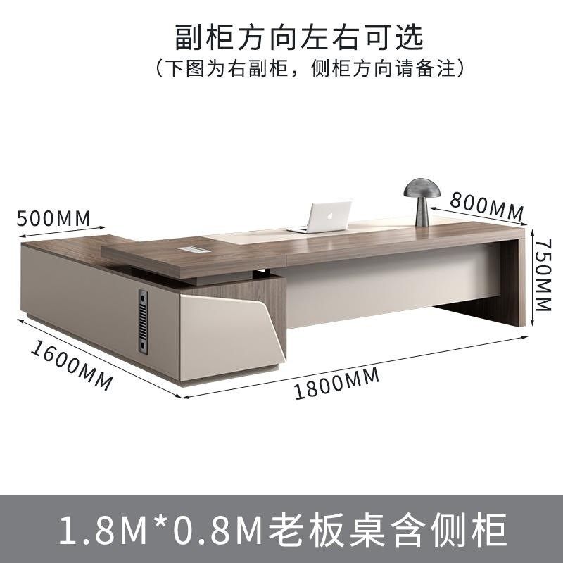 办公家具办公桌老板桌简约现代大班台办公室主管桌经理桌总裁桌椅,商业/办公家具,大班台/主管桌,淘宝优惠券,粉丝福利购,淘宝优惠卷