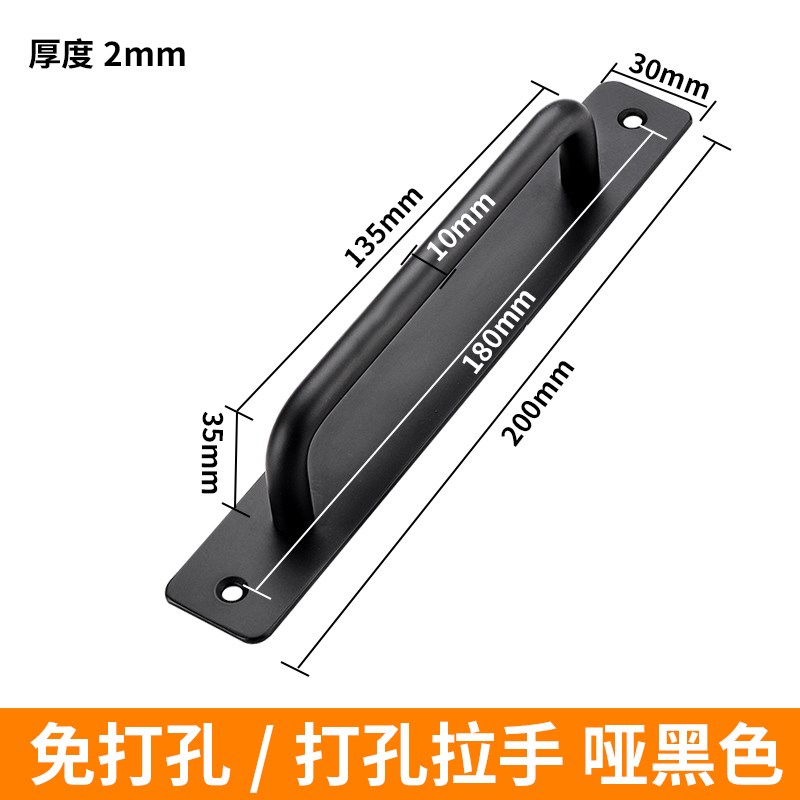 久勃免打孔门窗拉手把手窗户木门阳台推拉门手柄移门柜门明装手把
