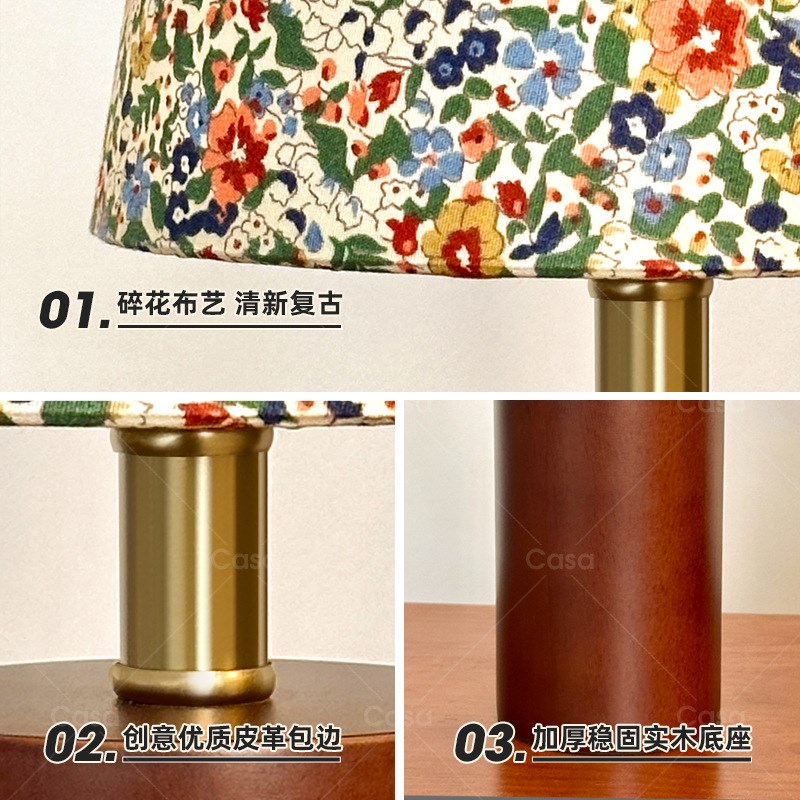 装饰台灯复古实木百搭小清新卧室床头灯法式浪漫氛围感布艺灯casa